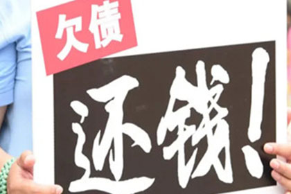 信丰追帐公司